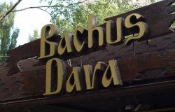 Ресторан «Bachus Dava»