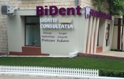 Стоматологическая клиника «Bident Lux»