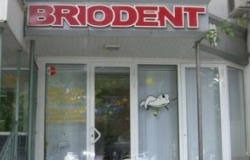 "Briodent" стоматологический кабинет 
