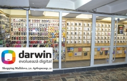 «Darwin» - (ул. Измаил - подземный переход)