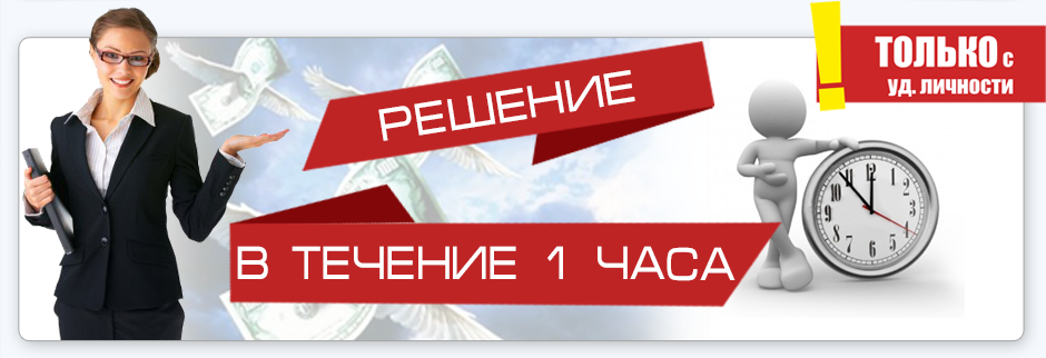 «Delta Credit»