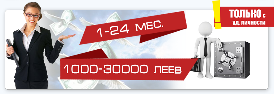 «Delta Credit»