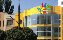 Детский Торгово-развлекательный Центр YoKids