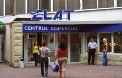 Торговый центр «Elat»