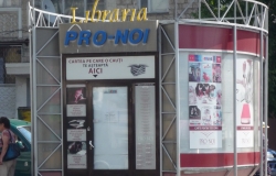 Книжный магазин Pro Noi (филиал на Ст. Почте)