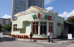 MEXICO lounge cafe & mexican grill