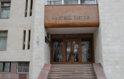 Министерство Юстиции