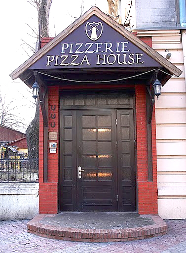 Pizza House (бул.Штефан чел Маре, 133)