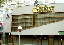 Restaurant «Galant»