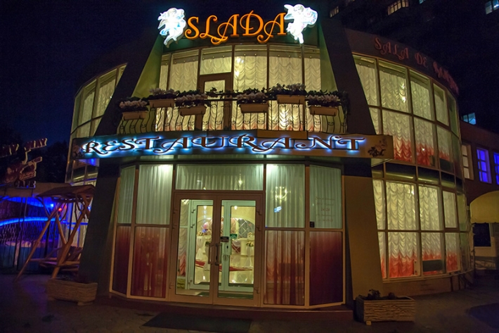 Ресторан «Slada» Банкетный зал.