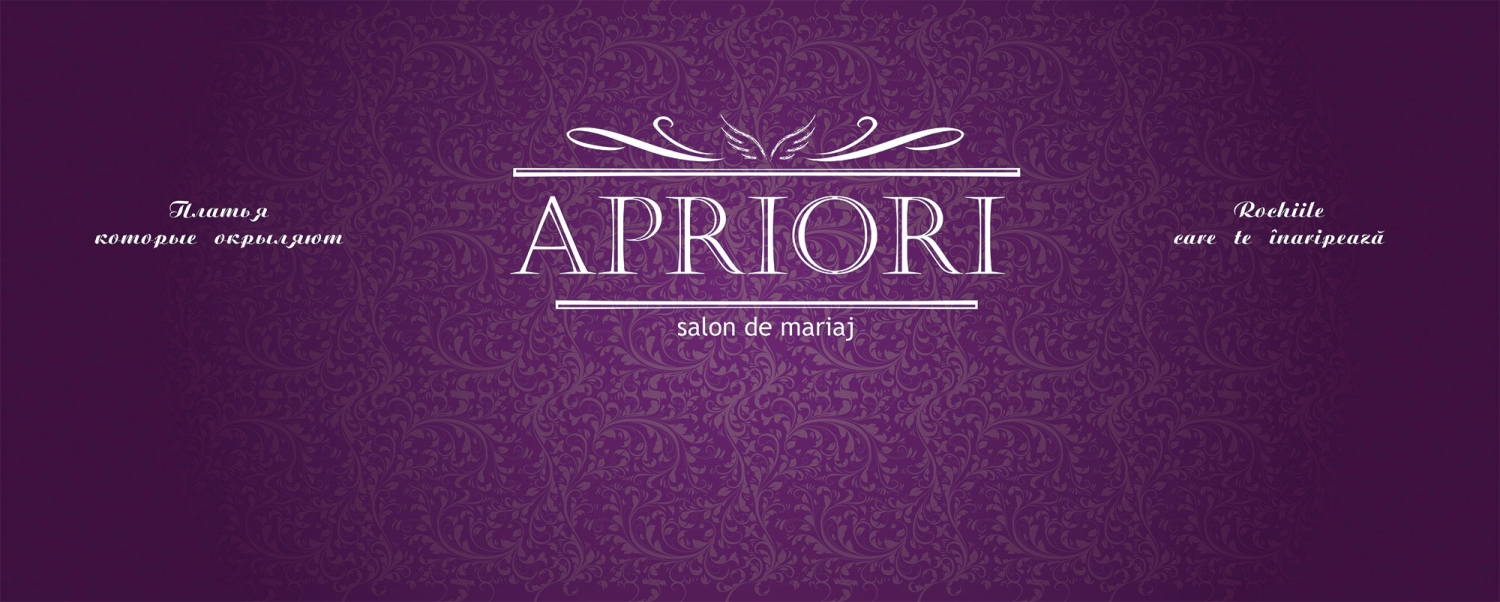 Salon «Apriori»