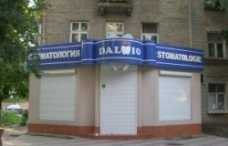 Стоматологический Центр «Dalmio-Dent»