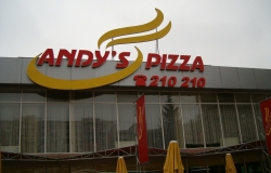 Andy's Pizza (бул.Григорий Виеру, 20)
