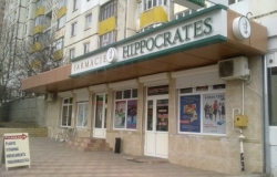 Аптека HIPPOCRATES (бул. Дачия, 47/2)