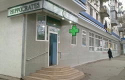 Farmacia HIPPOCRATES (Bul. Decebal, 63)