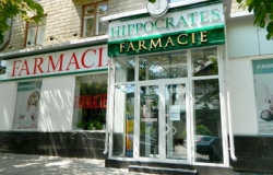 Farmacia HIPPOCRATES (Str. 31 August 1989, 58)