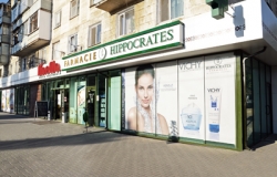 Farmacia HIPPOCRATES (Str. Maria Dragan, 4/1)