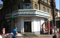 Farmacia HIPPOCRATES (Str. Mitropolit Varlam, 46)