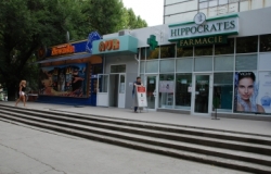 Farmacia HIPPOCRATES (Str. Nicolae Zelinski, 7)