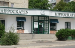 Farmacia HIPPOCRATES (Str. Socoleni, 2/4)