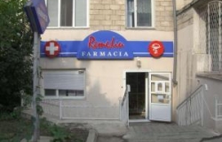 Аптека Remediu (ул.Чеукарь, 2)