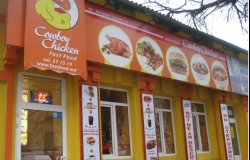 «Cowboy Chicken»