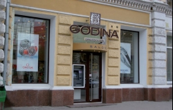 Godina International (бул.  Штефан чел Маре, 83)