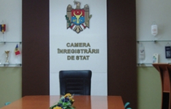 Государственная регистрационная палата