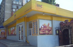 IMC Market (ул.Миорица, 10)