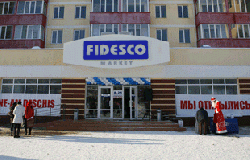 Маркет Fidesco - № 12 (г.Новые Анены)
