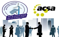 Общественная Ассоциация ACSA
