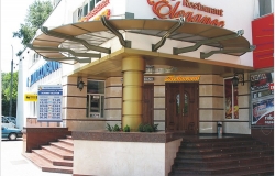 Ресторан "Elegance"