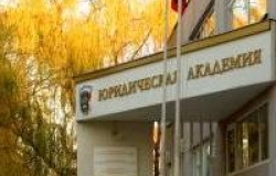 ТИРАСПОЛЬСКИЙ ФИЛИАЛ ОДЕССКОЙ НАЦИОНАЛЬНОЙ ЮРИДИЧЕСКОЙ АКАДЕМИИ