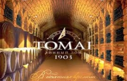 Tomai-Vinex