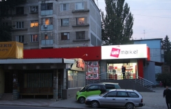 Unimarket (бул. Куза-Водэ, 24)