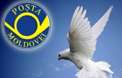 Directia de Posta Chisinau, Oficiul Postal Ghidighici