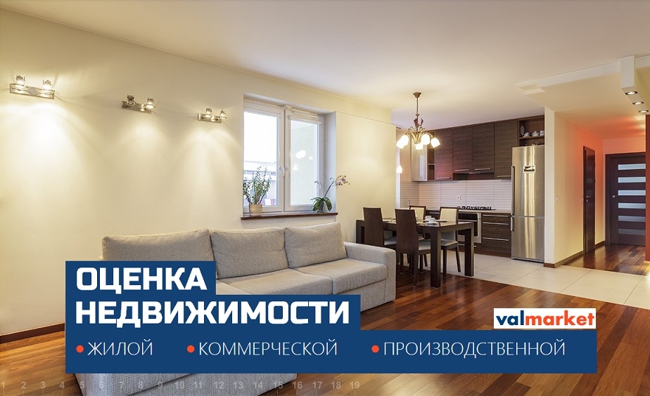 VALMARKET