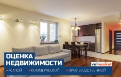 VALMARKET