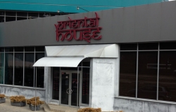 Восточный Дом (Oriental House)