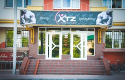 X.T.Z (Xtreme Training Zone)