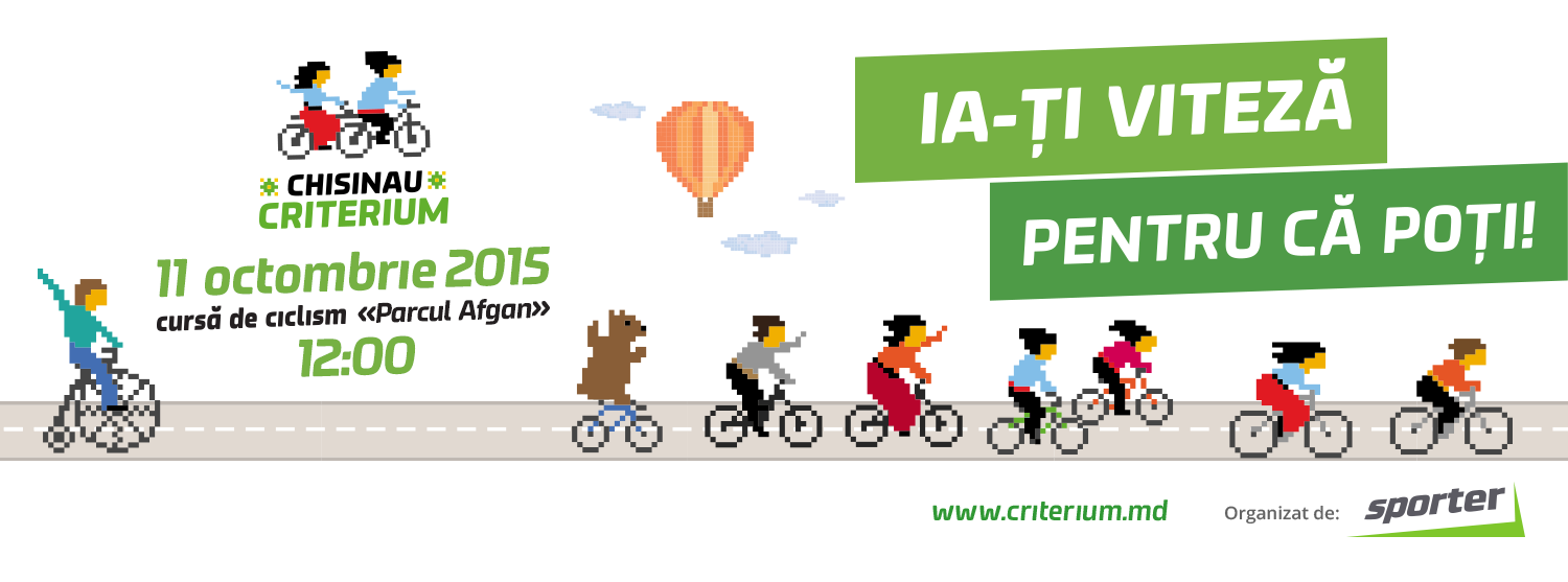 11 октября - Chisinau Criterium 2015