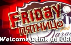 Friday Night в караоке-клубе Cerdak