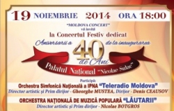 40 de Ani de la inaugurarea Palatului National "N. Sulac"