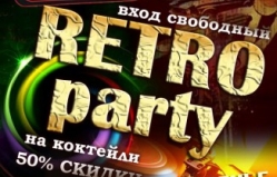 Retro party "взрывает" танцпол в клубе City