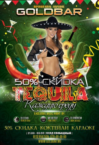 Goldbar представляет Tequila party