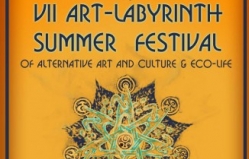 Into the wild: Арт-Лабиринт готовит фестиваль альтернативной культуры и искусства