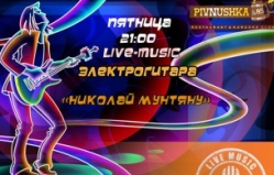 Николай Мунтяну выступит в Pivnushka A-95