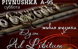 В Pivnushka A-95 выступит дуэт Ad Libitum