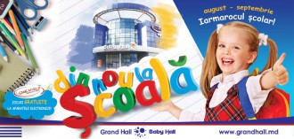 Торговый комплекс Grand Hall – Bаby Hall приглашает на Школьную ярмарку