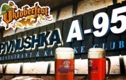 Pivnushka A-95 приглашает на Oktoberfest 2014